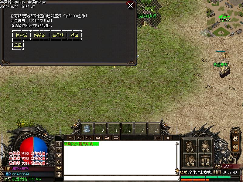 执迷古镇功能展示