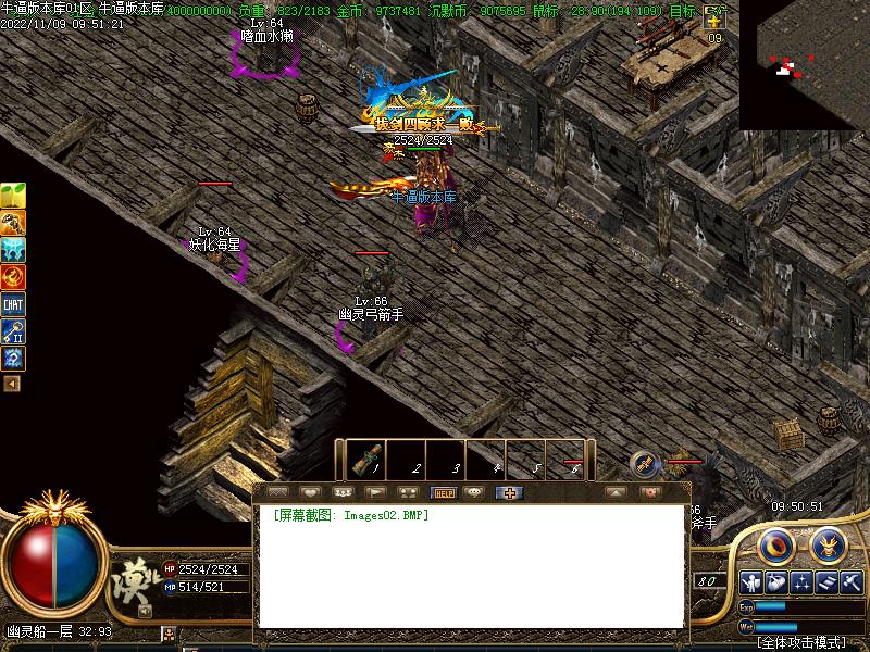 漠北归来寻宝怪物地图