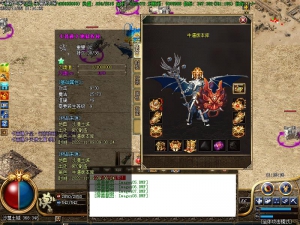 漠北归来装备展示