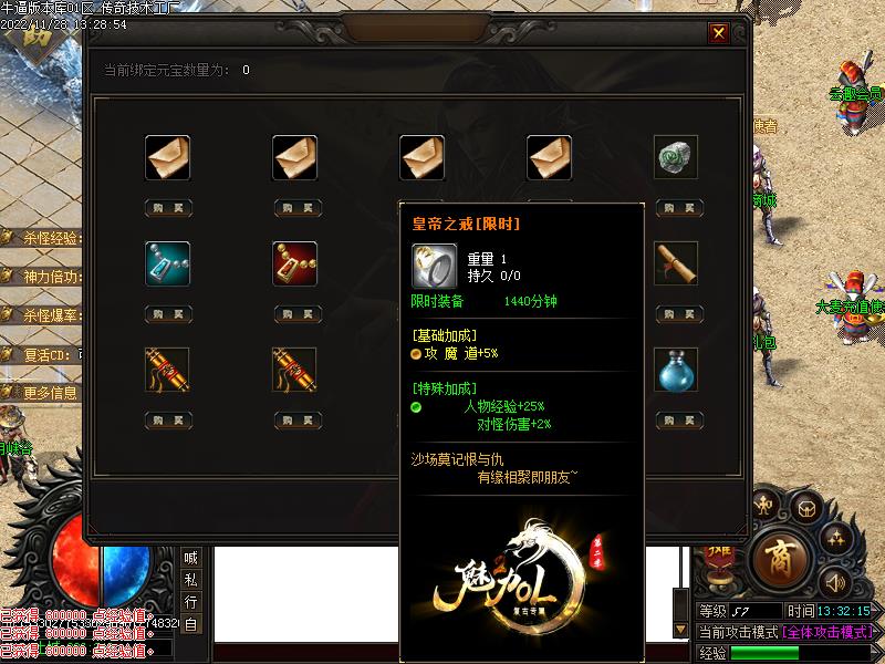 魅力OL专属功能展示