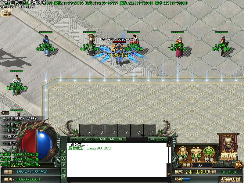 死神沉默NPC展示