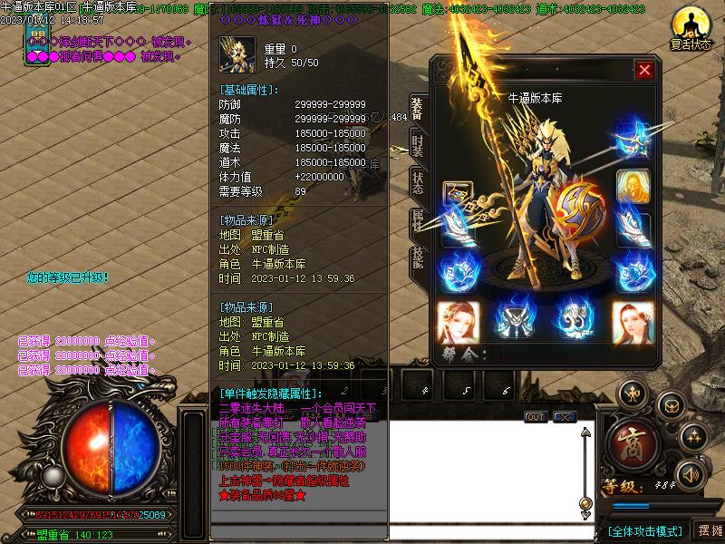 二零迷失装备展示