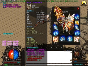 二零迷失装备展示