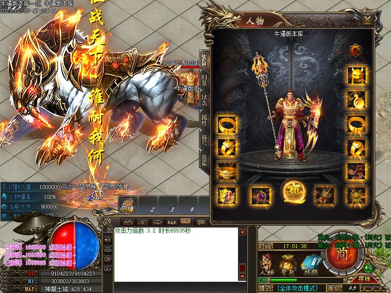 新玖月沉默装备展示