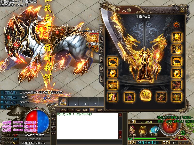 新玖月沉默装备展示