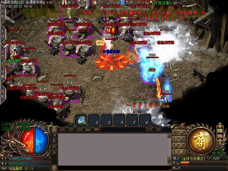 新武易归来怪物地图