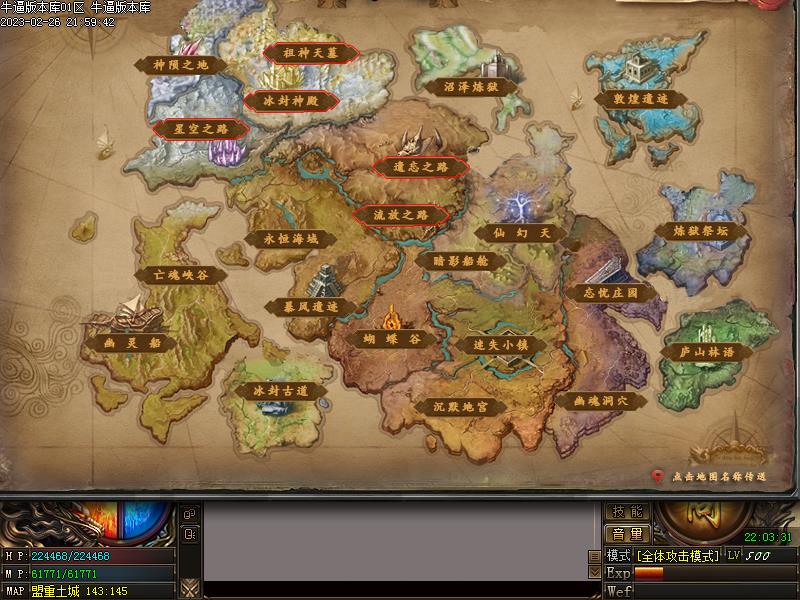 新武易归来功能展示