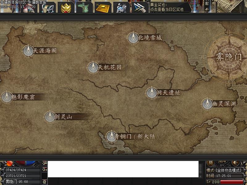 奇门遁甲地图展示