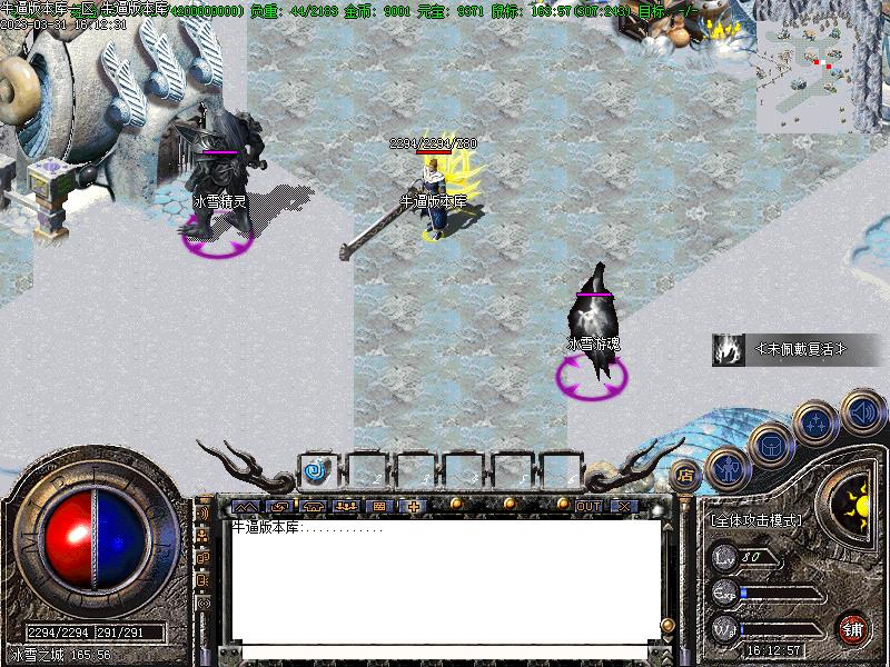 176迷失古镇寻宝地图