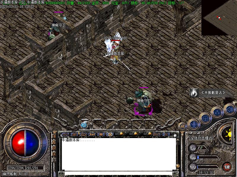 176迷失古镇寻宝地图