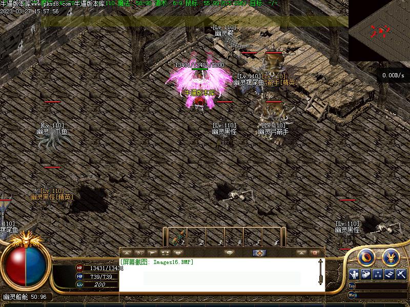 龙城珞珈寻宝地图