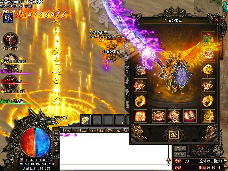 洛瑶专属装备展示