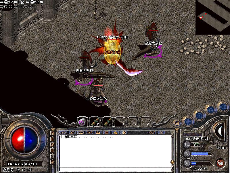 凌云传奇寻宝怪物地图