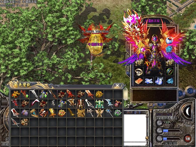 凌云传奇寻宝怪物地图