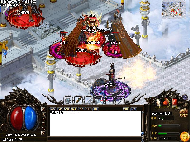 一起玩执迷寻宝地图怪物