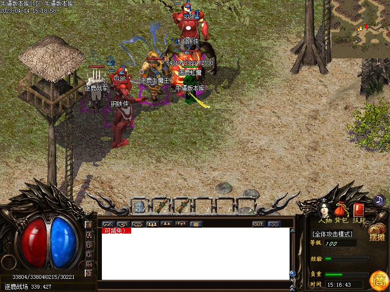 一起玩执迷寻宝地图怪物