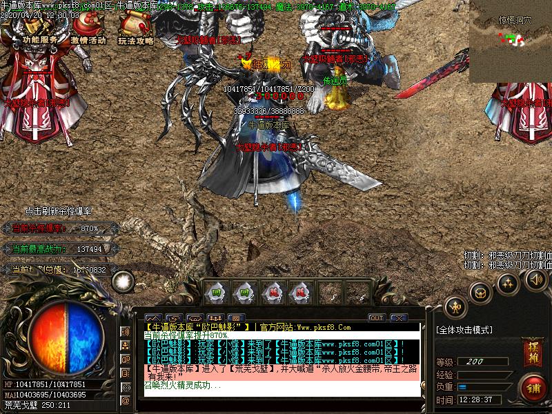 欧巴魅影寻宝怪物地图