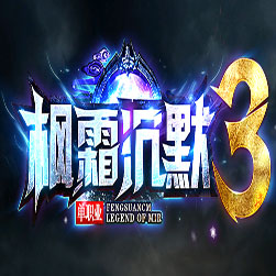 枫霜沉默LOGO