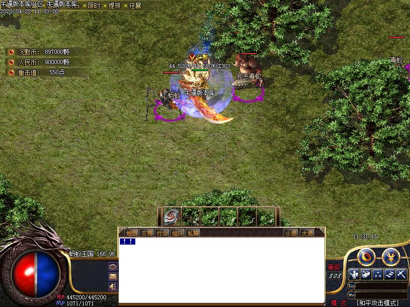 枫霜沉默寻宝怪物地图