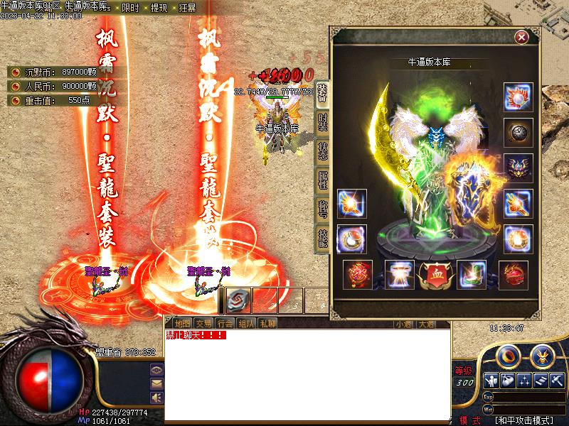 枫霜沉默装备展示