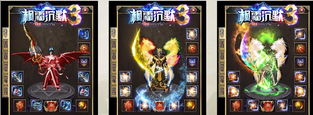 枫霜沉默套装展示