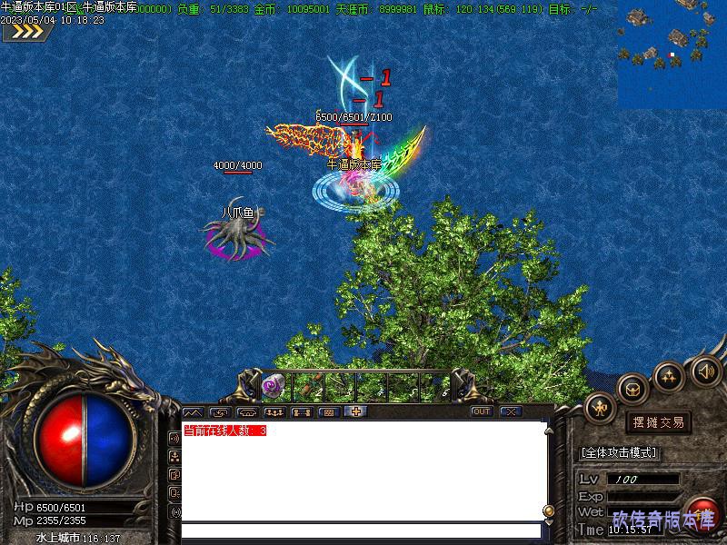 新天涯武易寻宝地图