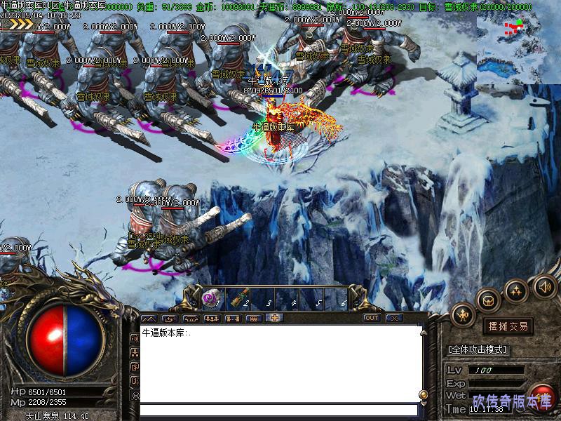 新天涯武易寻宝地图