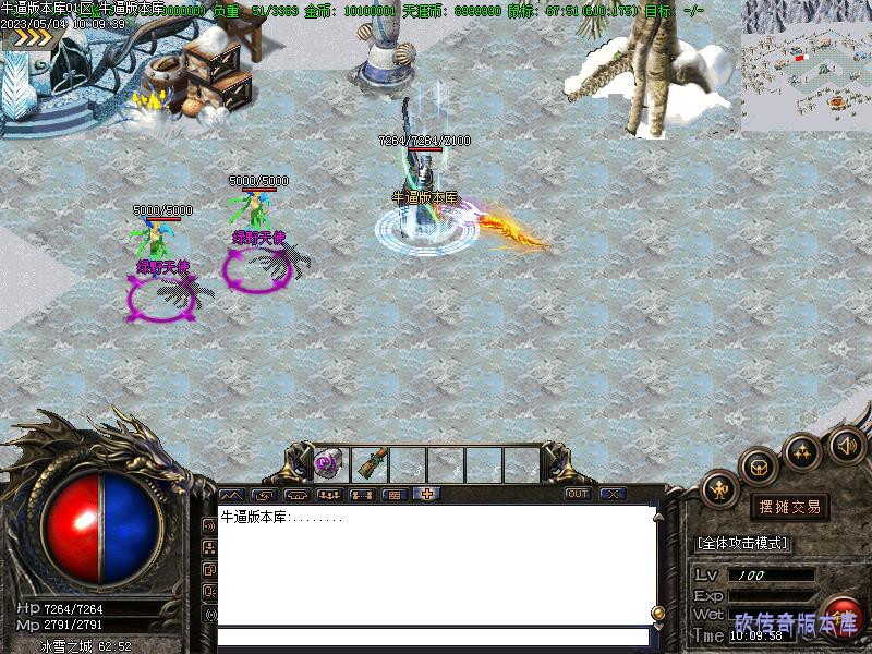 新天涯武易寻宝地图