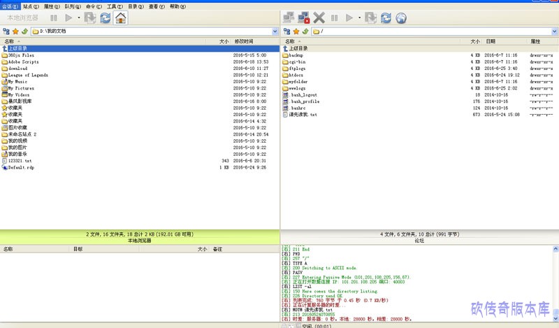 5.录入完站点信息后操作图