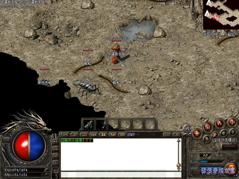 176传奇蜈蚣洞地图