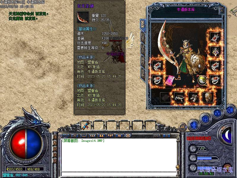 仙剑称谓套装10