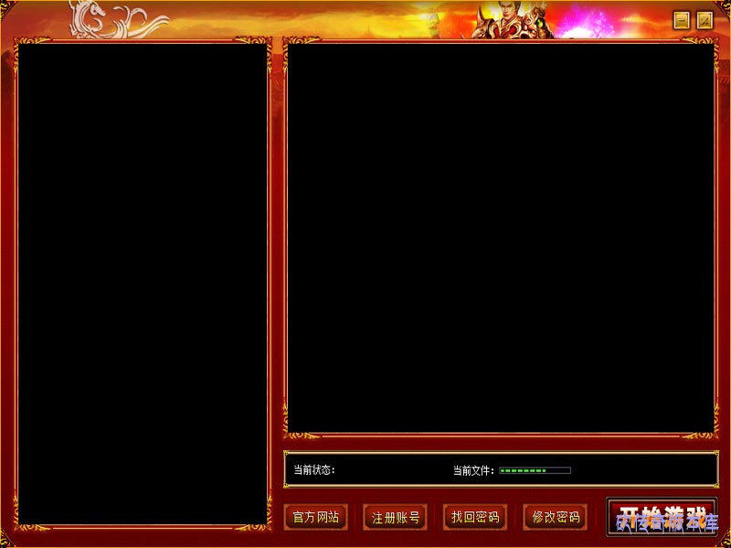 免费登录器皮肤8