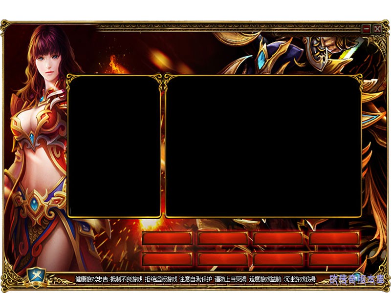 免费登录器皮肤6