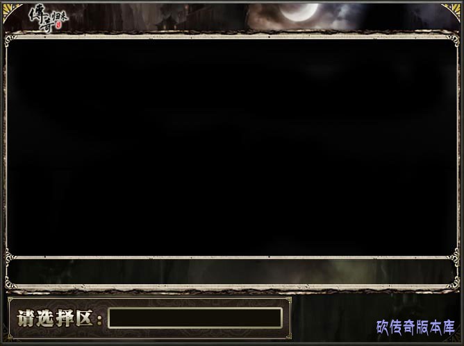 免费登录器皮肤4