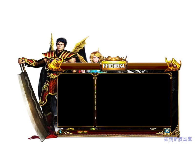 免费登录器皮肤1