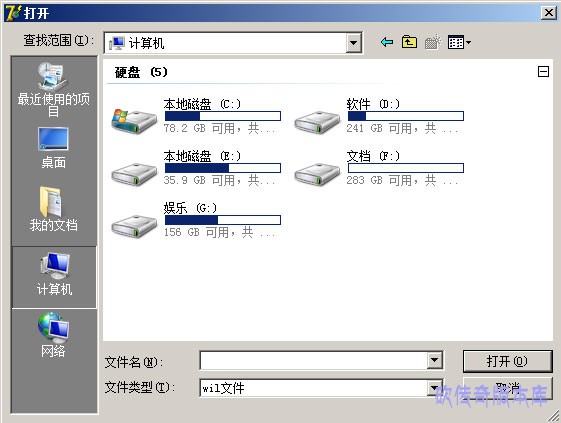 操作浏览文件图