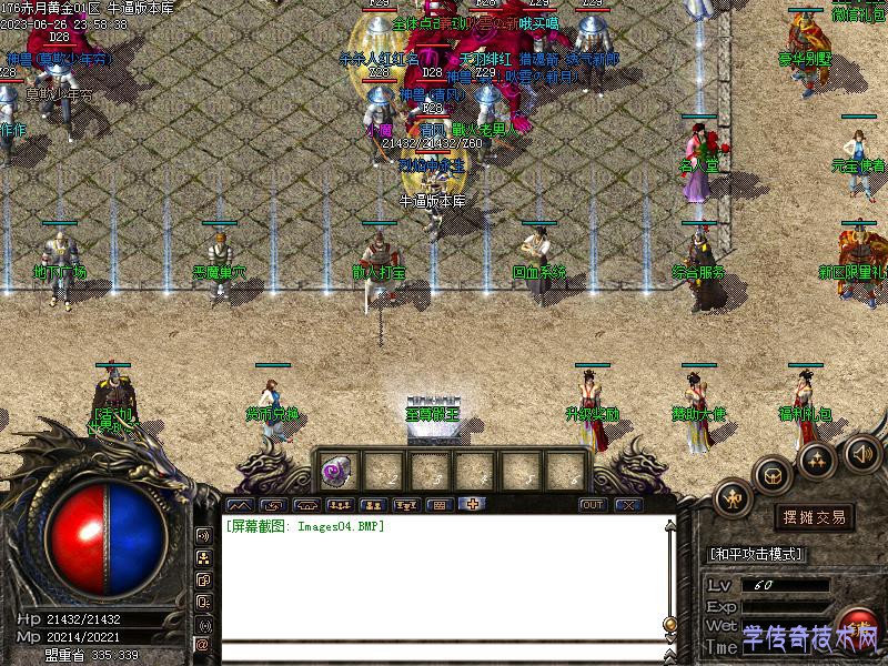 新176赤月黄金主城3