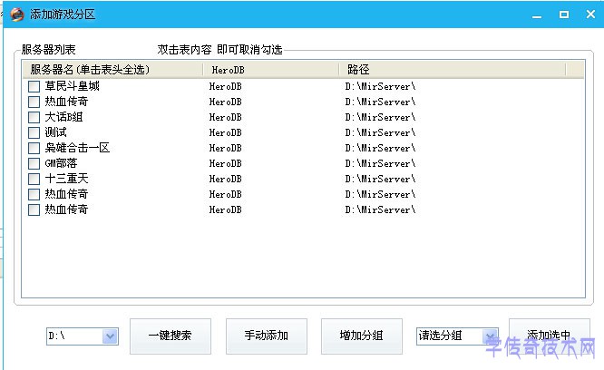 搜索出你版本里的所有版本