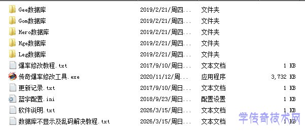 18.软件宝内含资源图