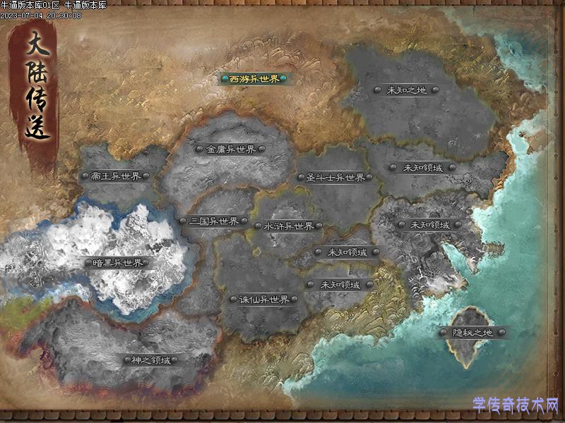 黎明沉默地图展示