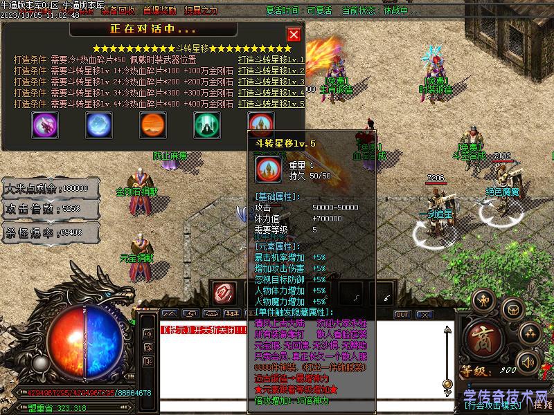 清风迷失功能展示1