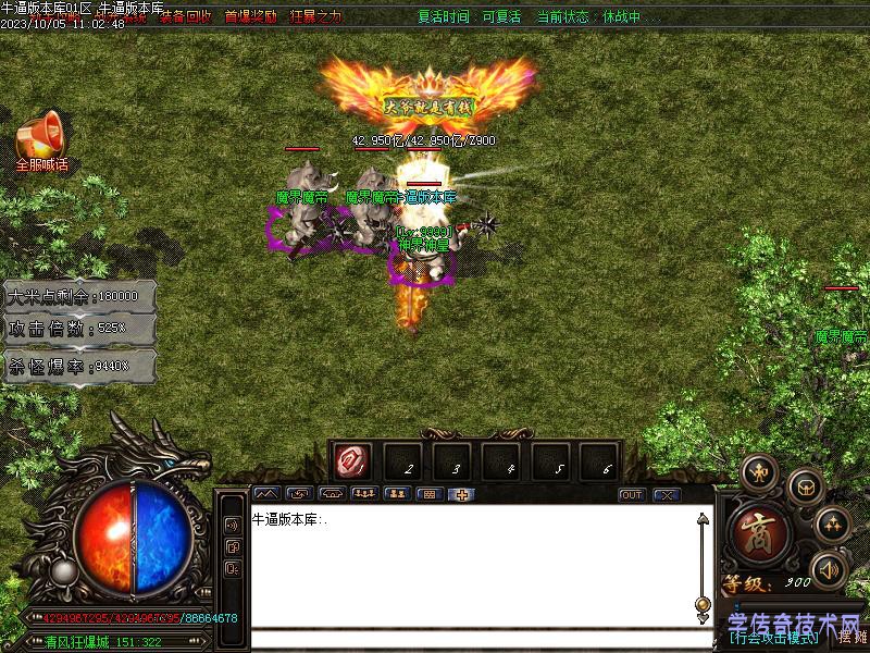 清风迷失怪物地图