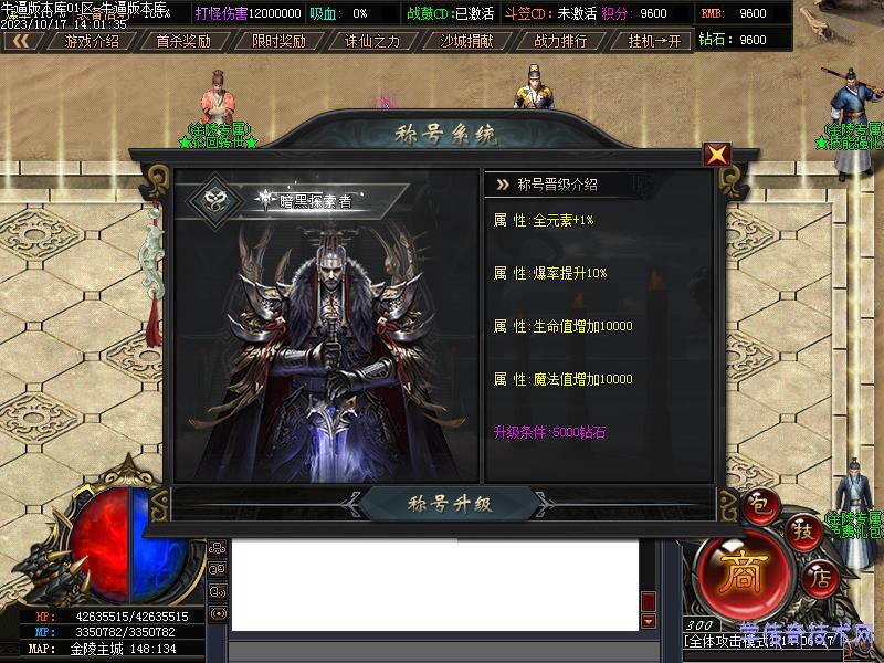 游戏功能展示图1