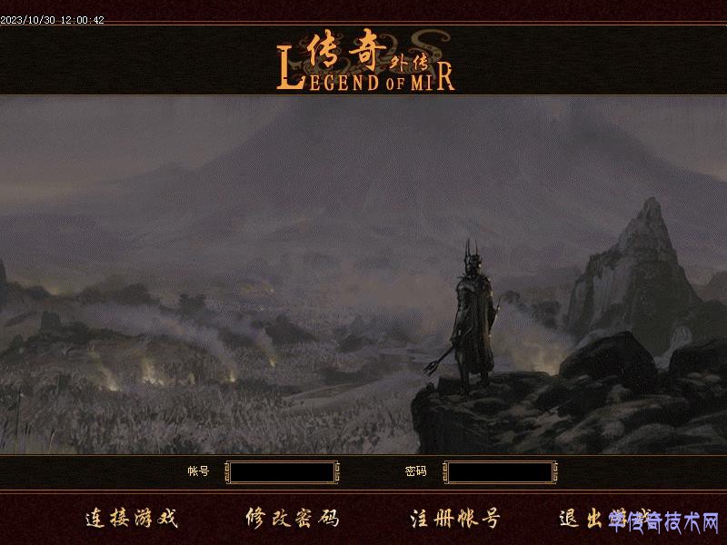 185雷霆三合一登录画面1