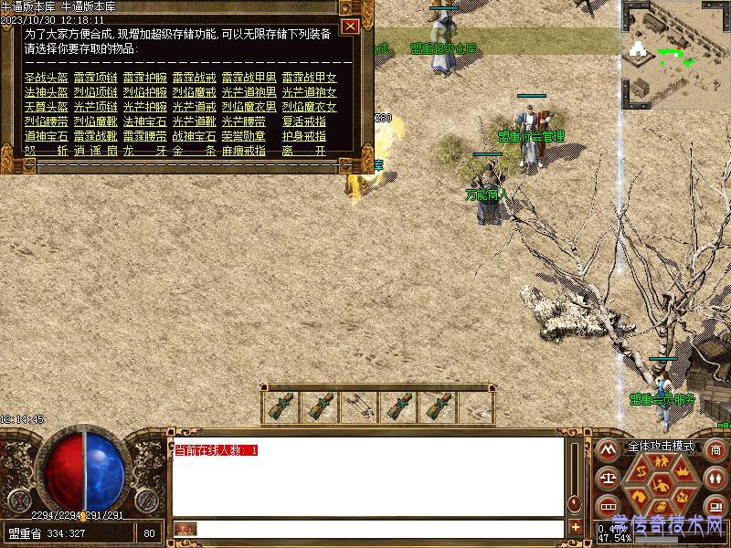 185雷霆三合一功能图3