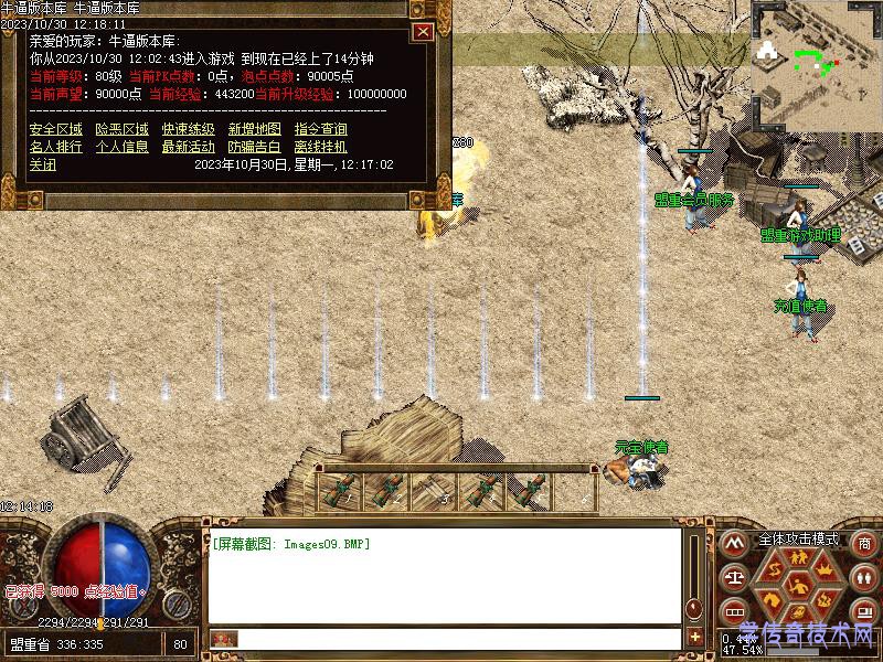 185雷霆三合一功能图1