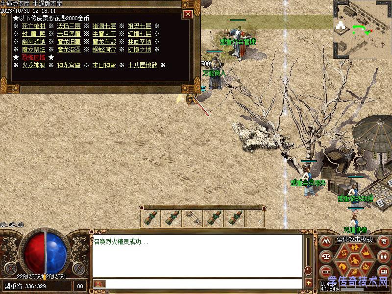 185雷霆三合一功能图4