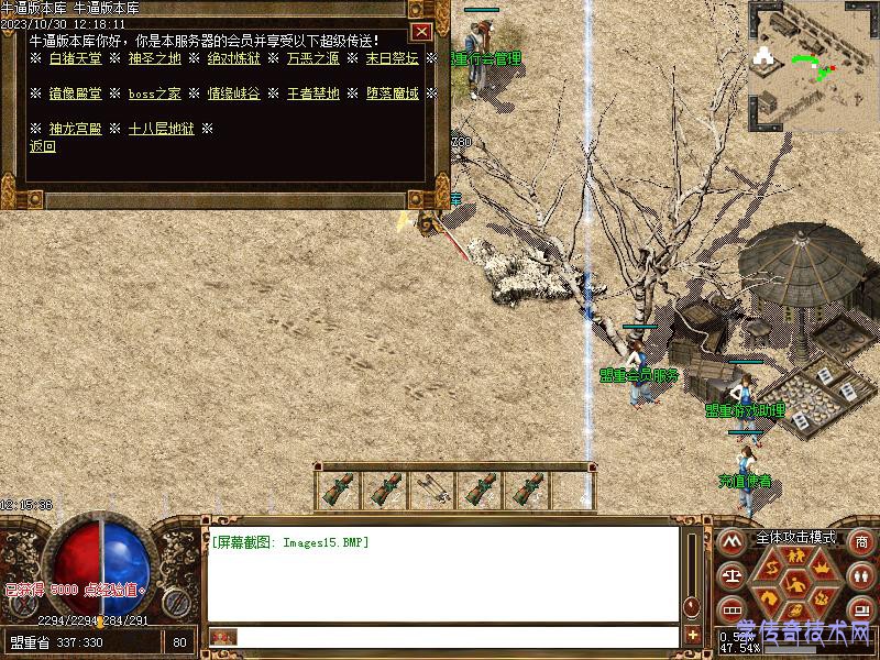 185雷霆三合一功能图6