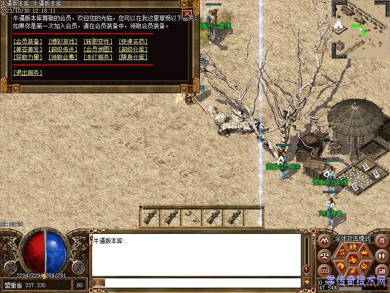 185雷霆三合一功能图5