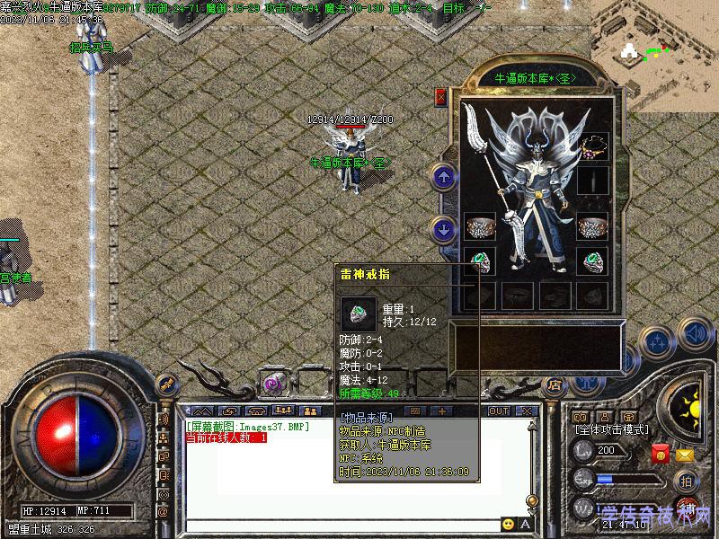 嘉兴烈火装备展示3